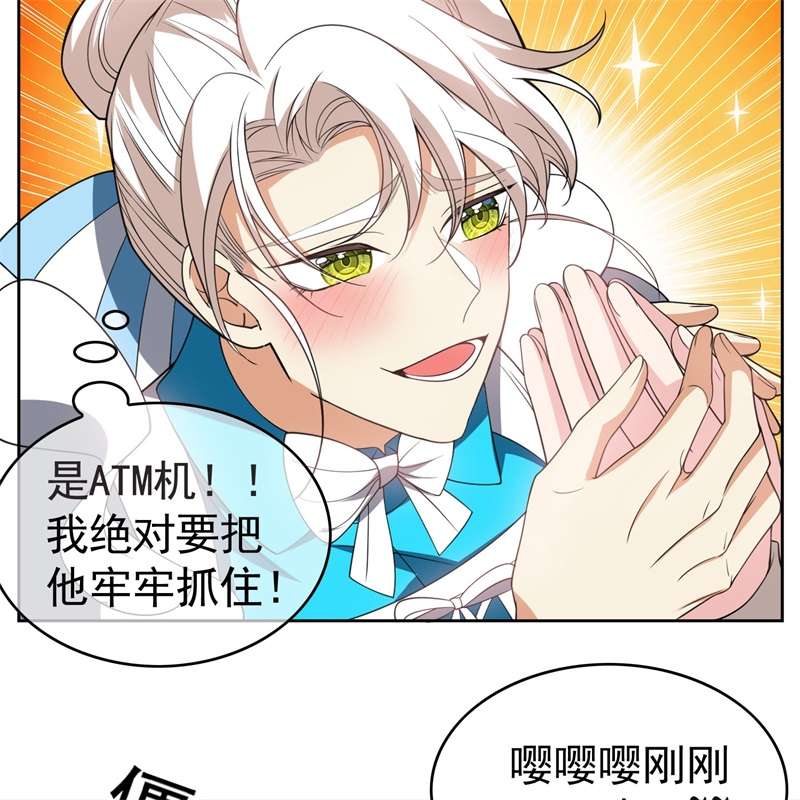 要被吃掉了85对月思春的野猫