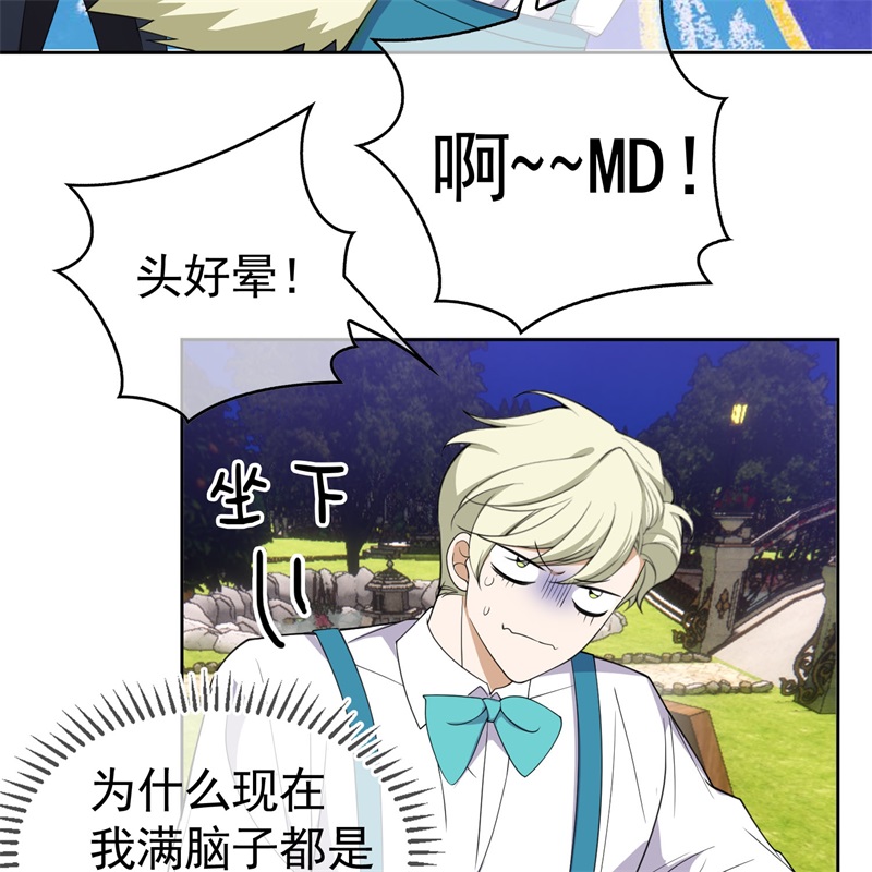 要被吃掉了85对月思春的野猫