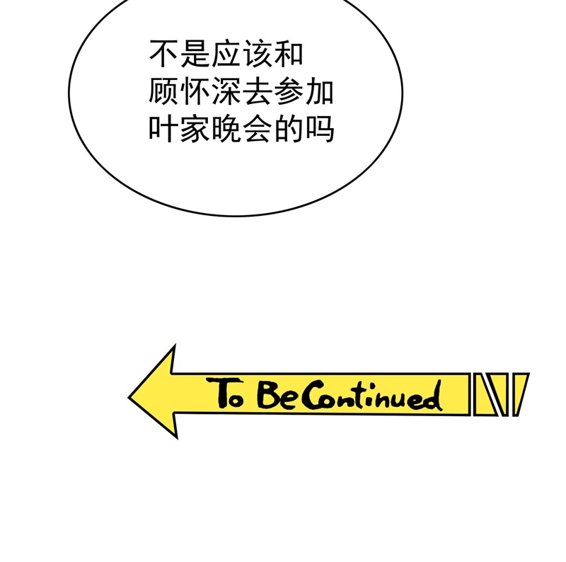 要被吃掉了85对月思春的野猫