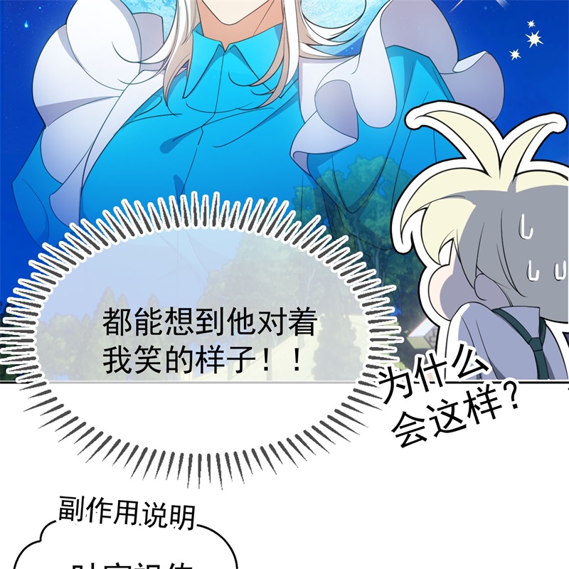 要被吃掉了85对月思春的野猫