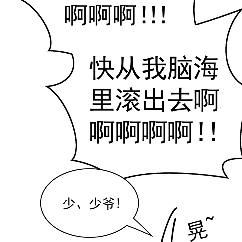 要被吃掉了85对月思春的野猫
