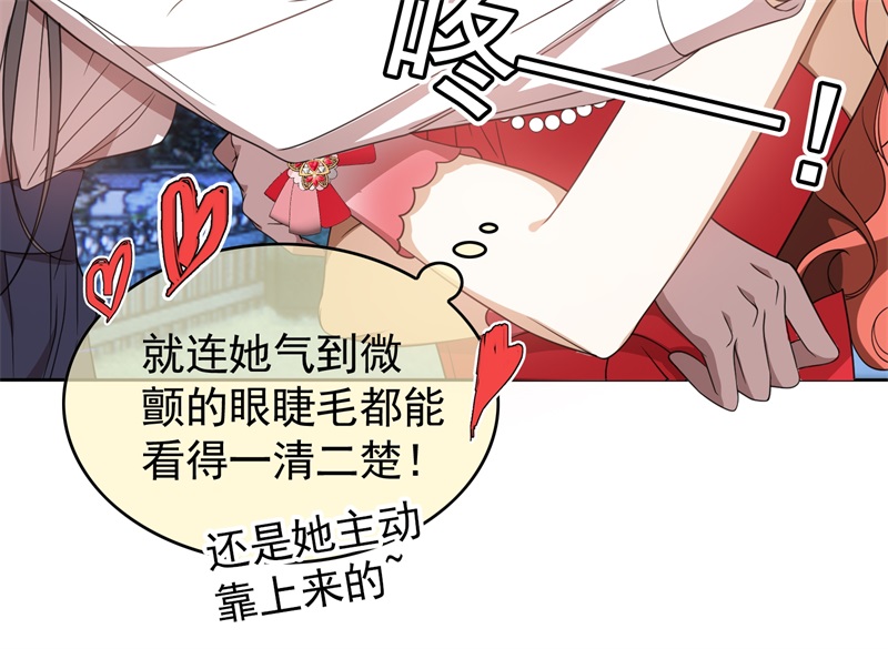 要被吃掉了86真是个疯女人