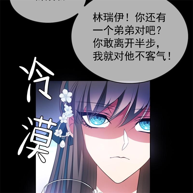 要被吃掉了86真是个疯女人