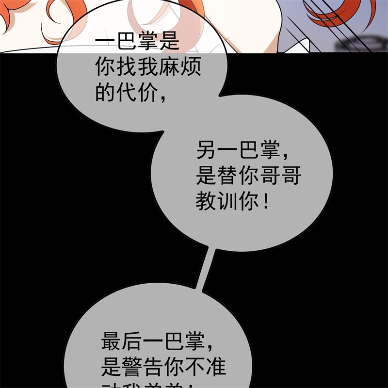 要被吃掉了86真是个疯女人