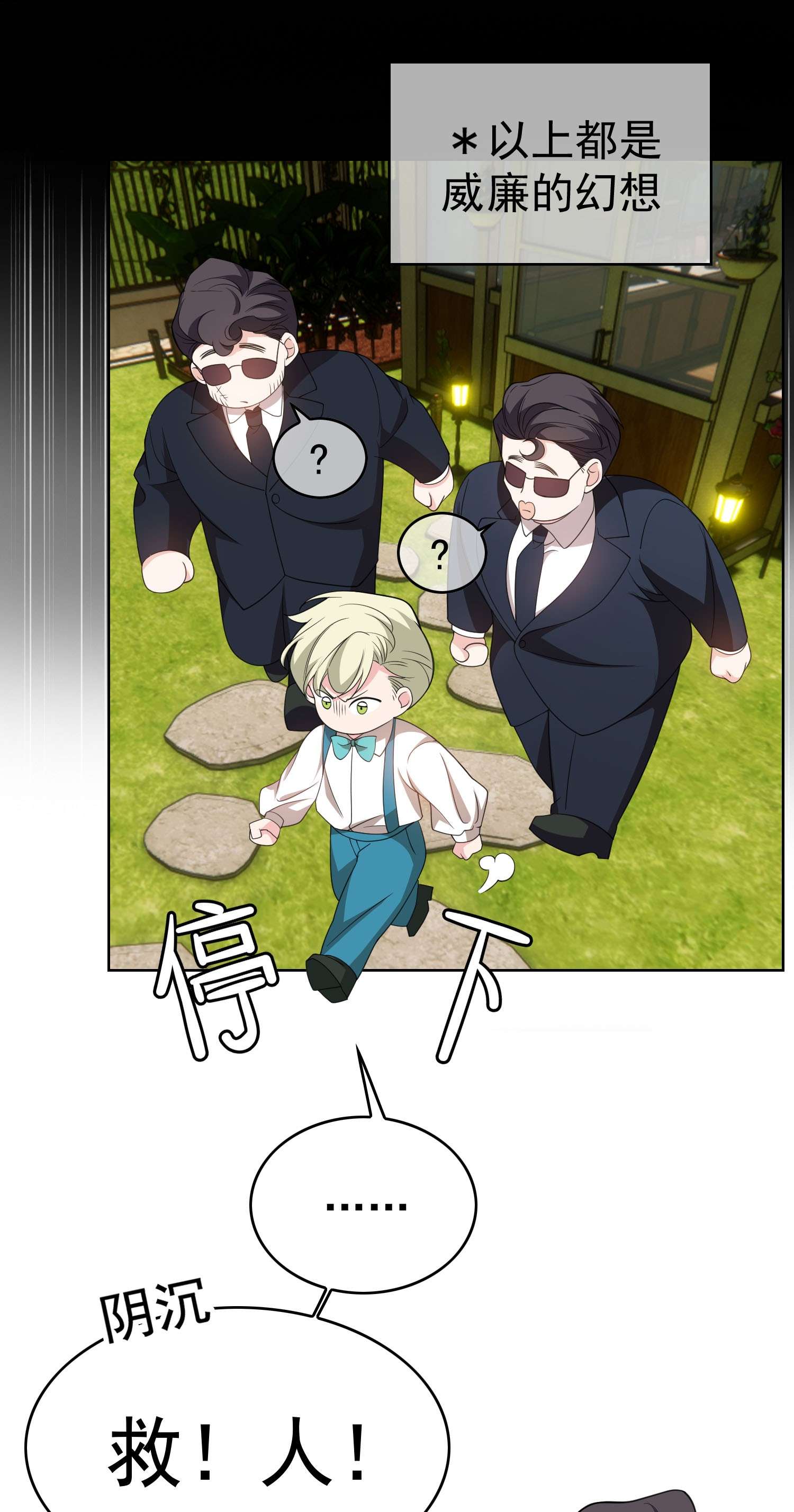 要被吃掉了85 对月思春的野猫