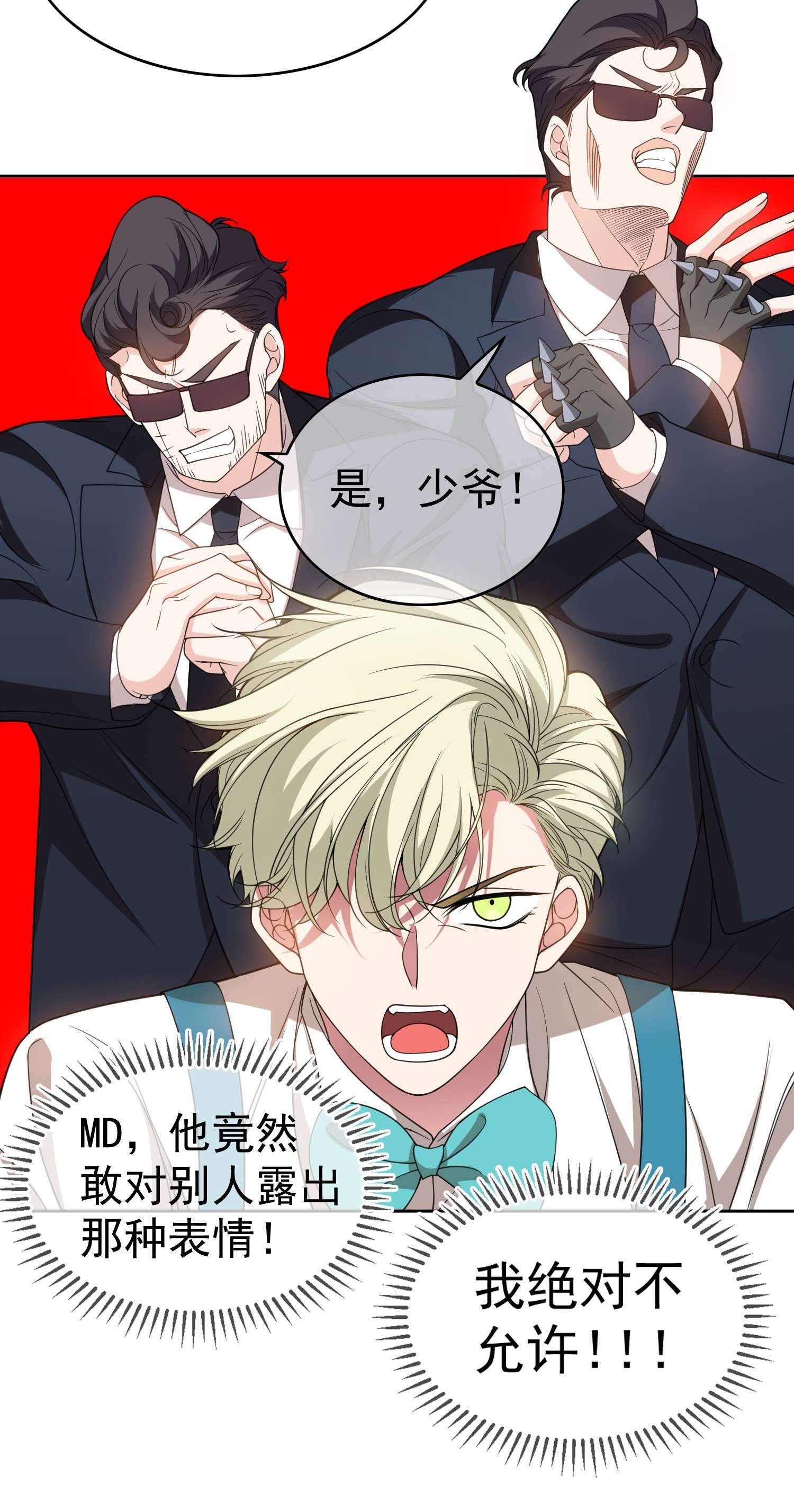 要被吃掉了85 对月思春的野猫