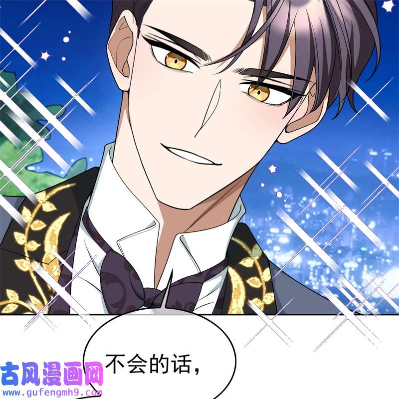 要被吃掉了竟然敢动我弟弟