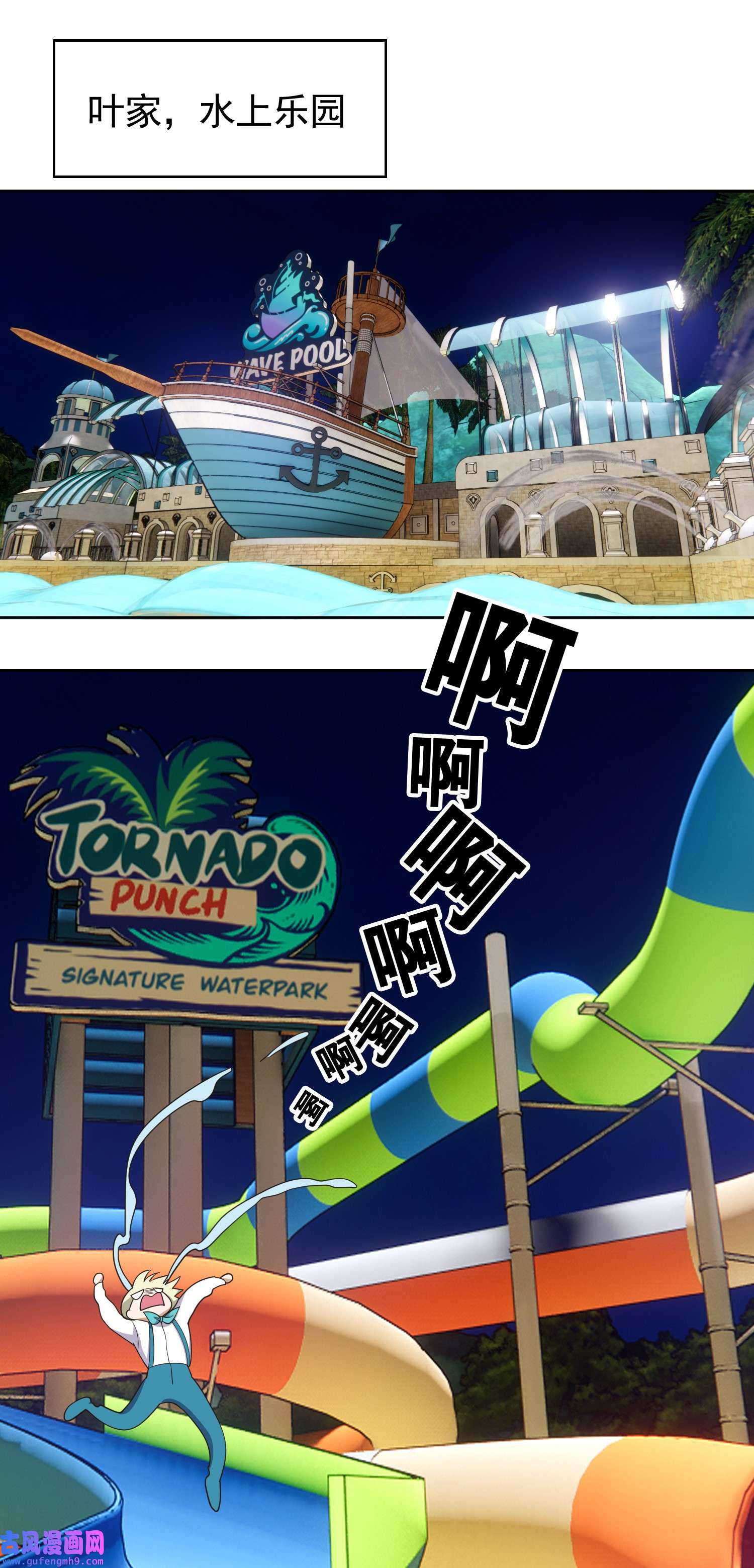 要被吃掉了87 是相思病啊！