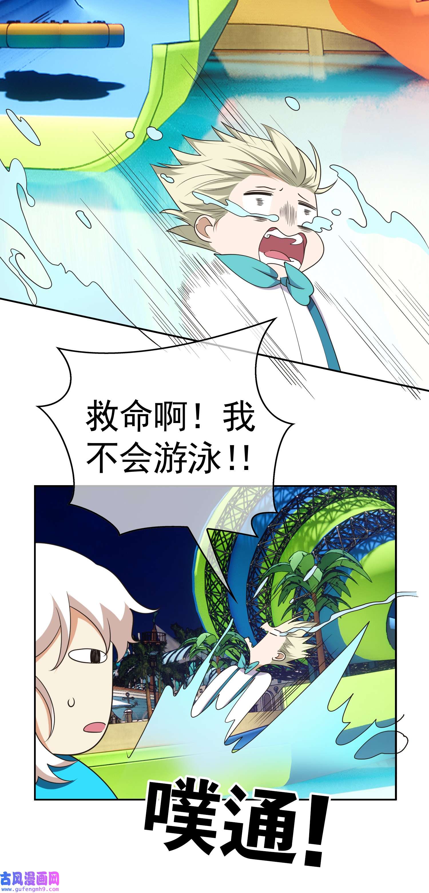 要被吃掉了87 是相思病啊！