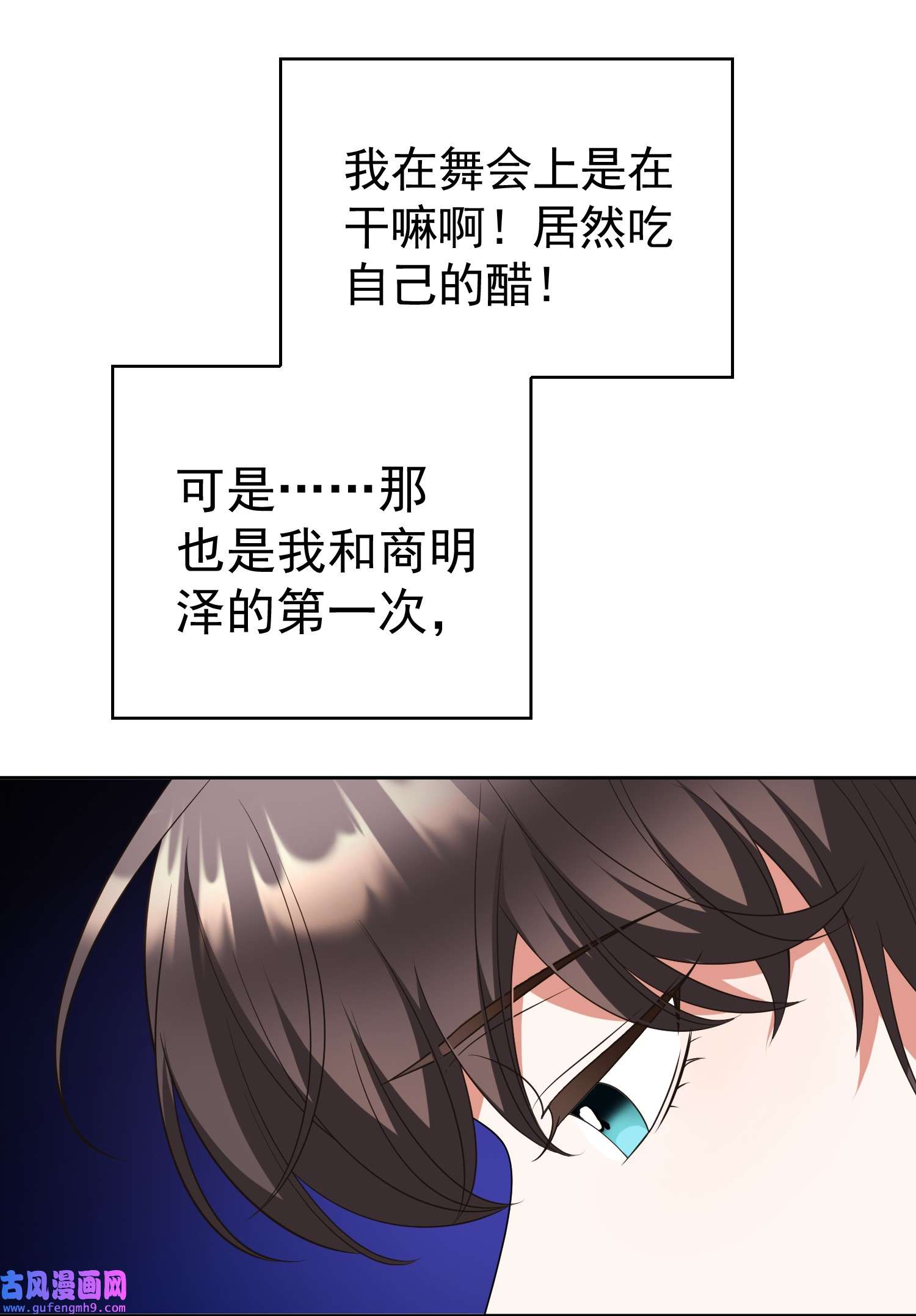 要被吃掉了87 是相思病啊！