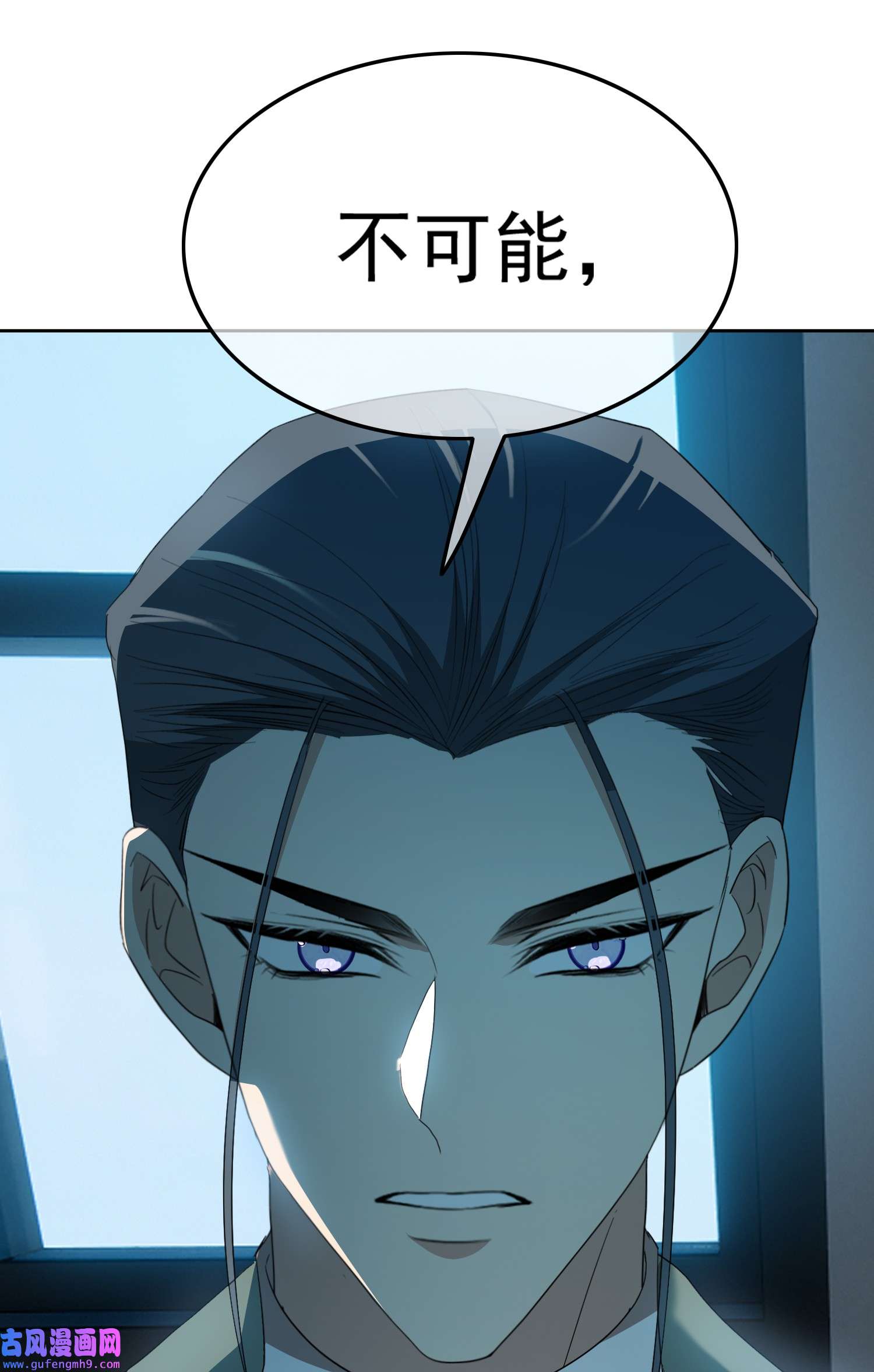 要被吃掉了91 生米煮成熟饭