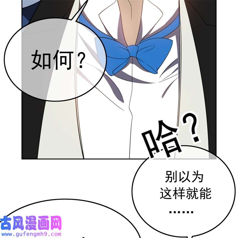 要被吃掉了91生米煮成熟饭