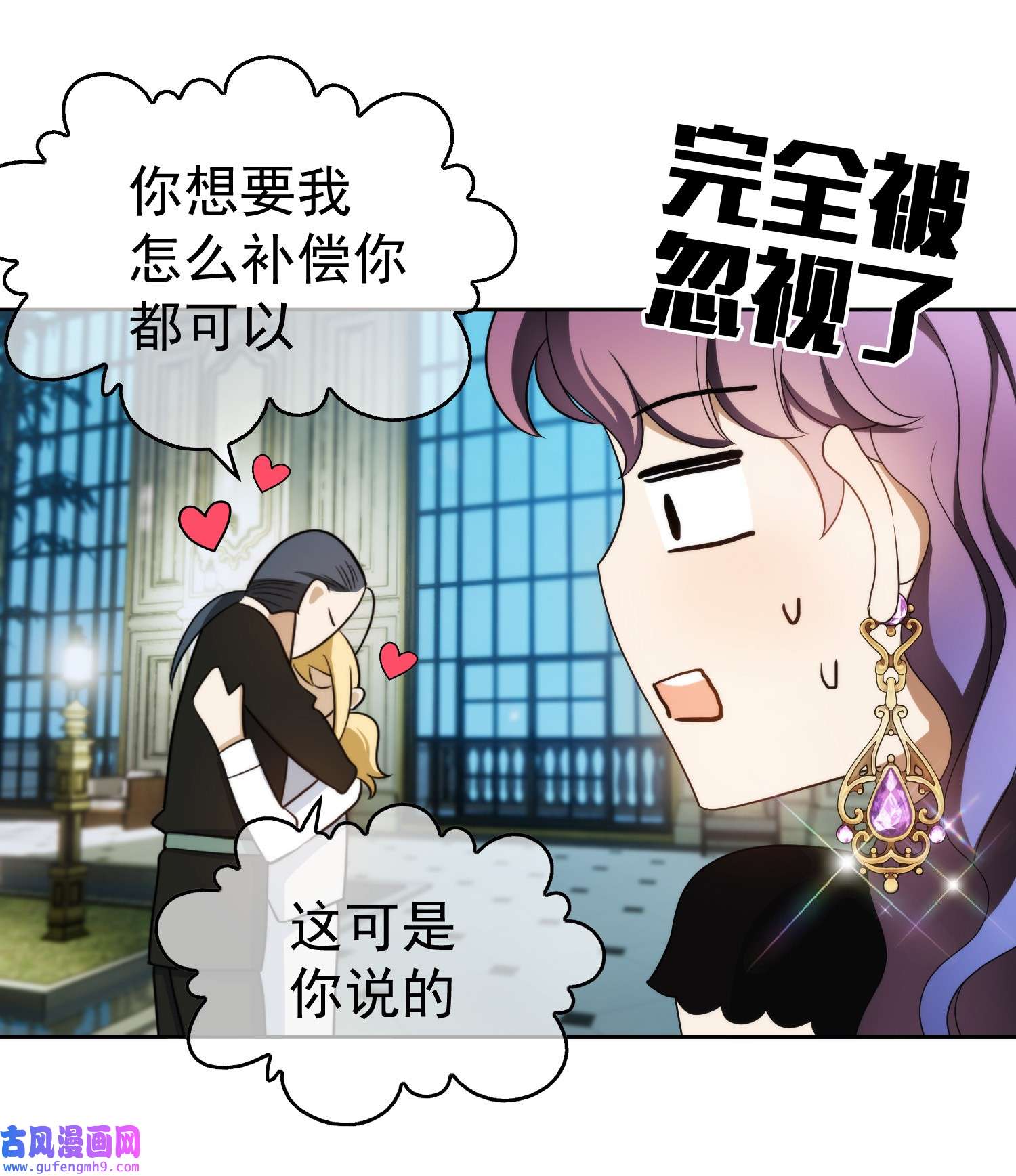 要被吃掉了92 踹开这个门！