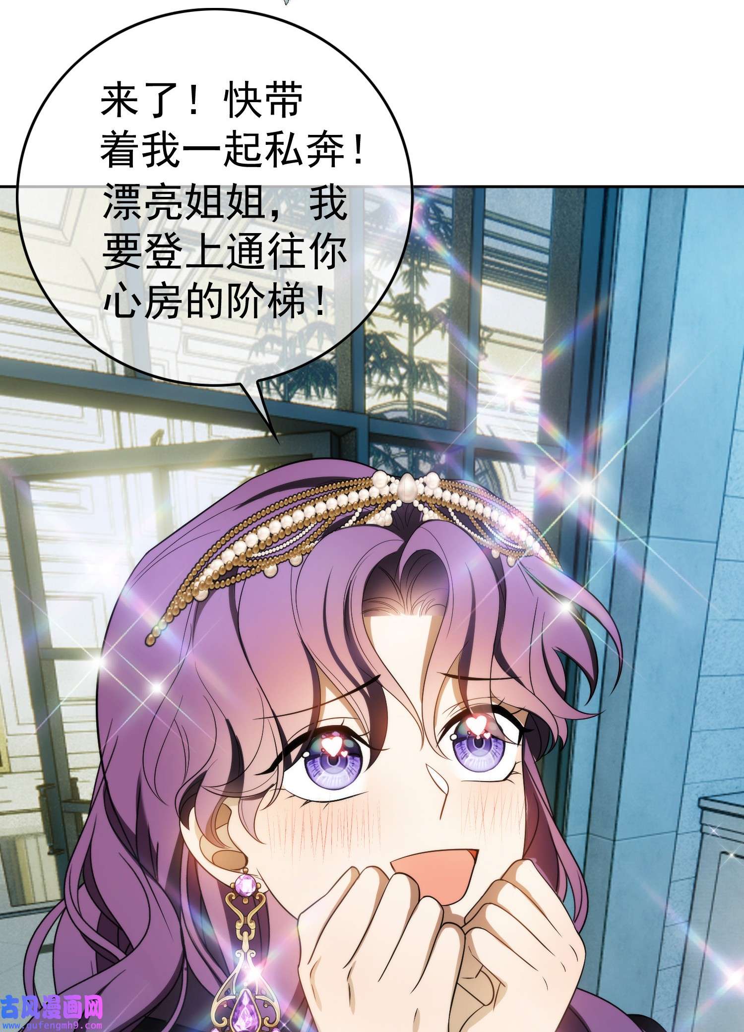 要被吃掉了92 踹开这个门！