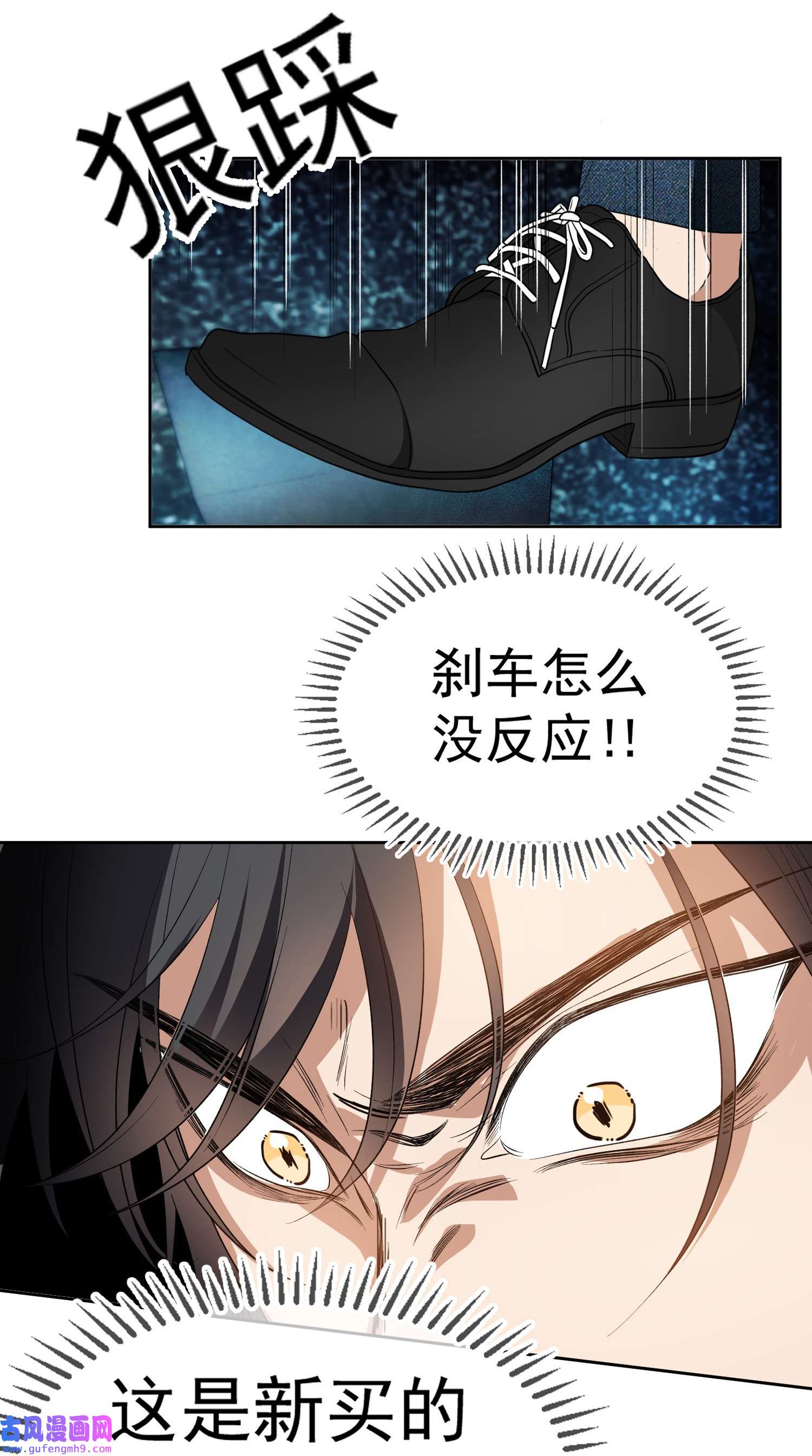 要被吃掉了92 踹开这个门！