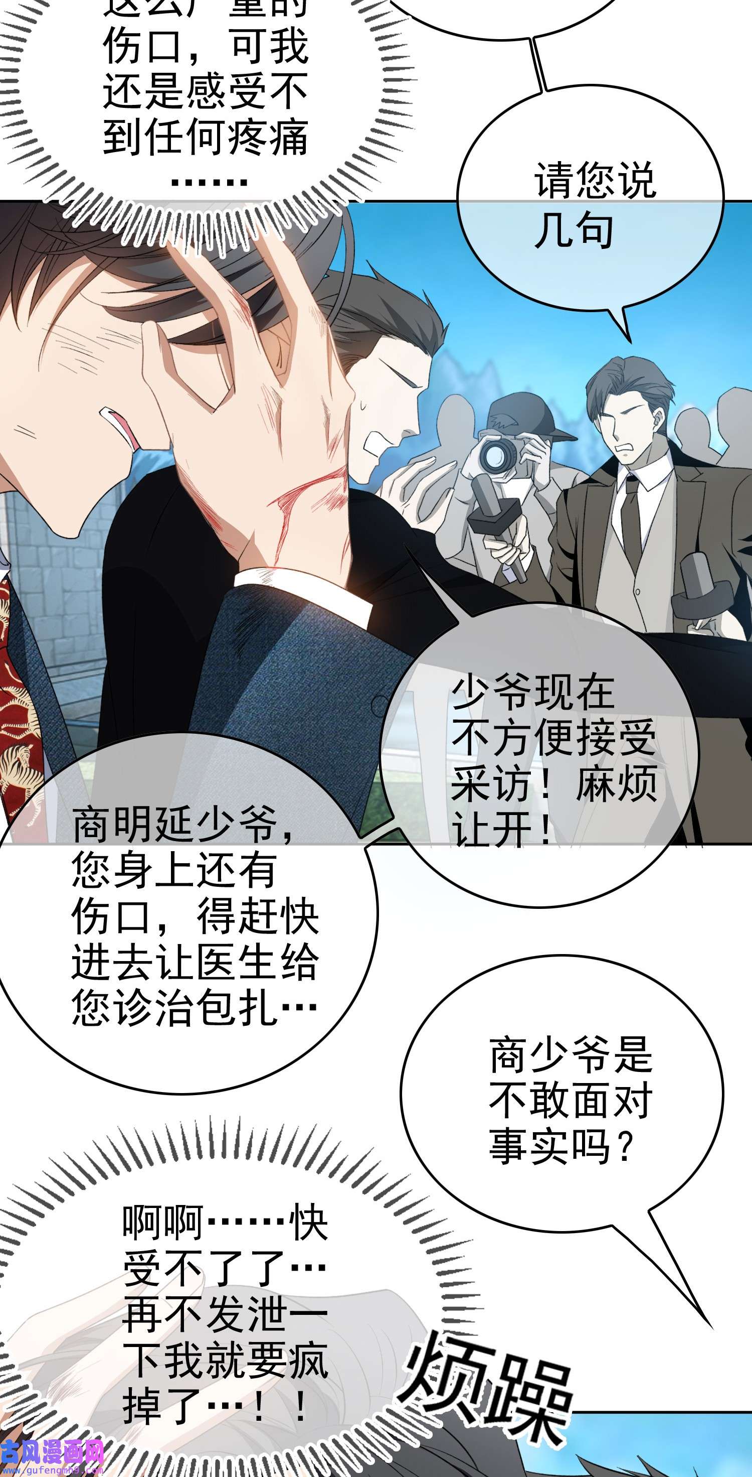 要被吃掉了92 踹开这个门！