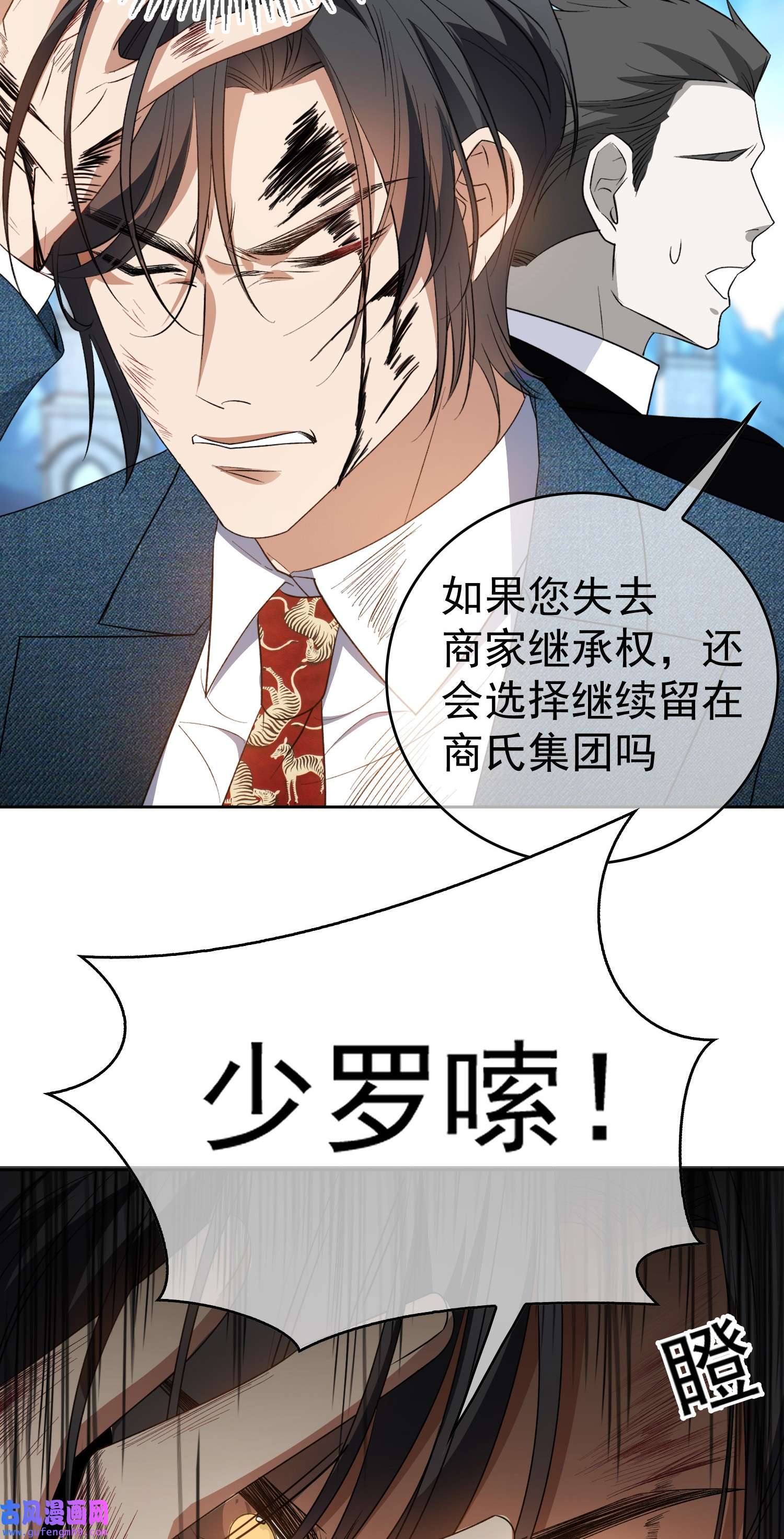 要被吃掉了92 踹开这个门！