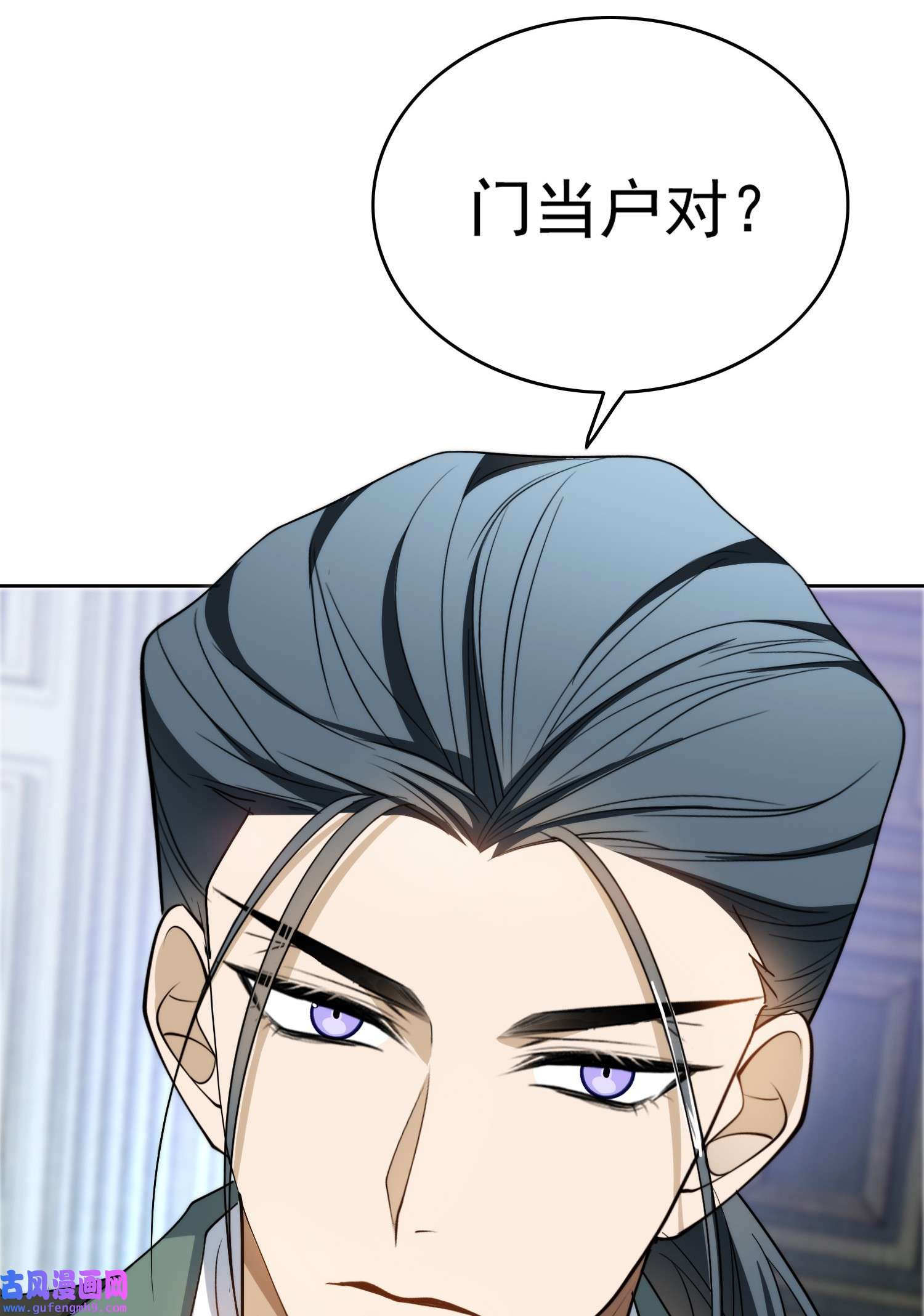 要被吃掉了92 踹开这个门！