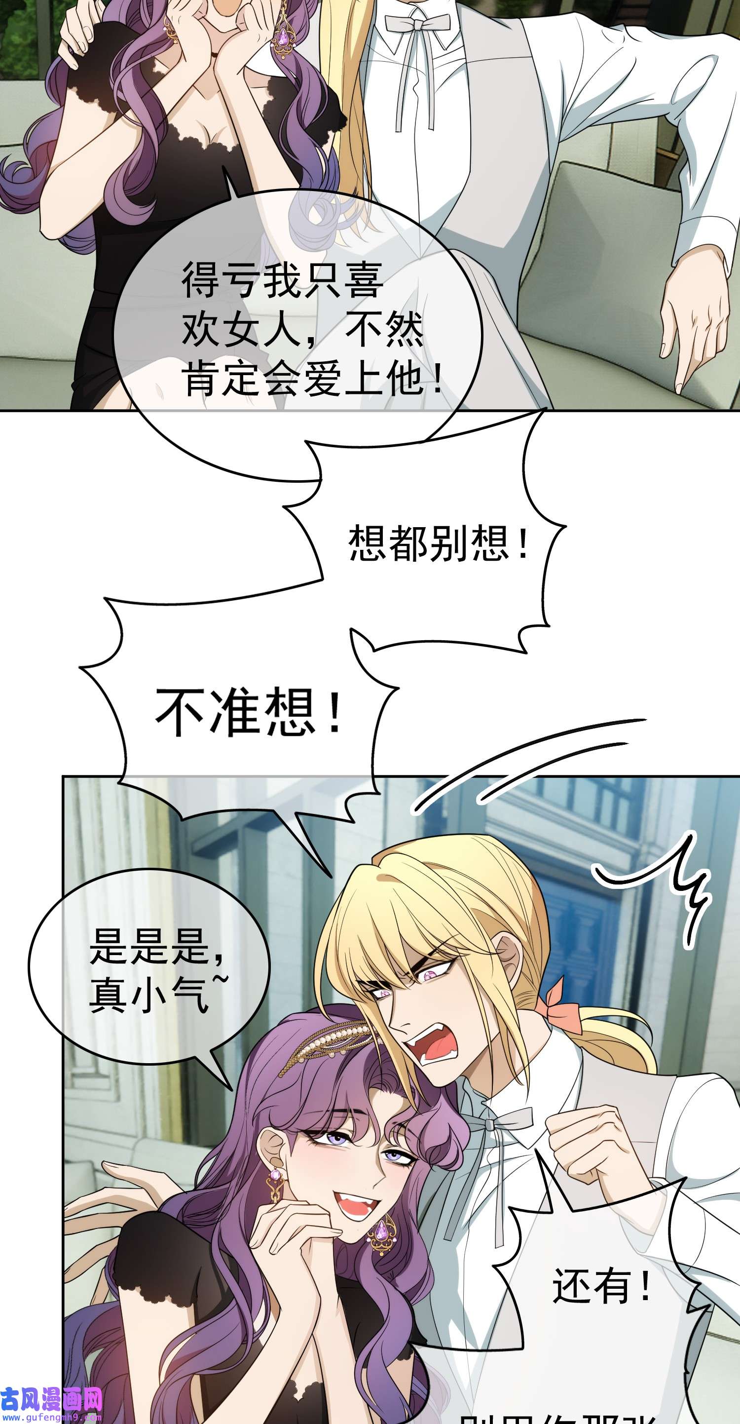 要被吃掉了92 踹开这个门！