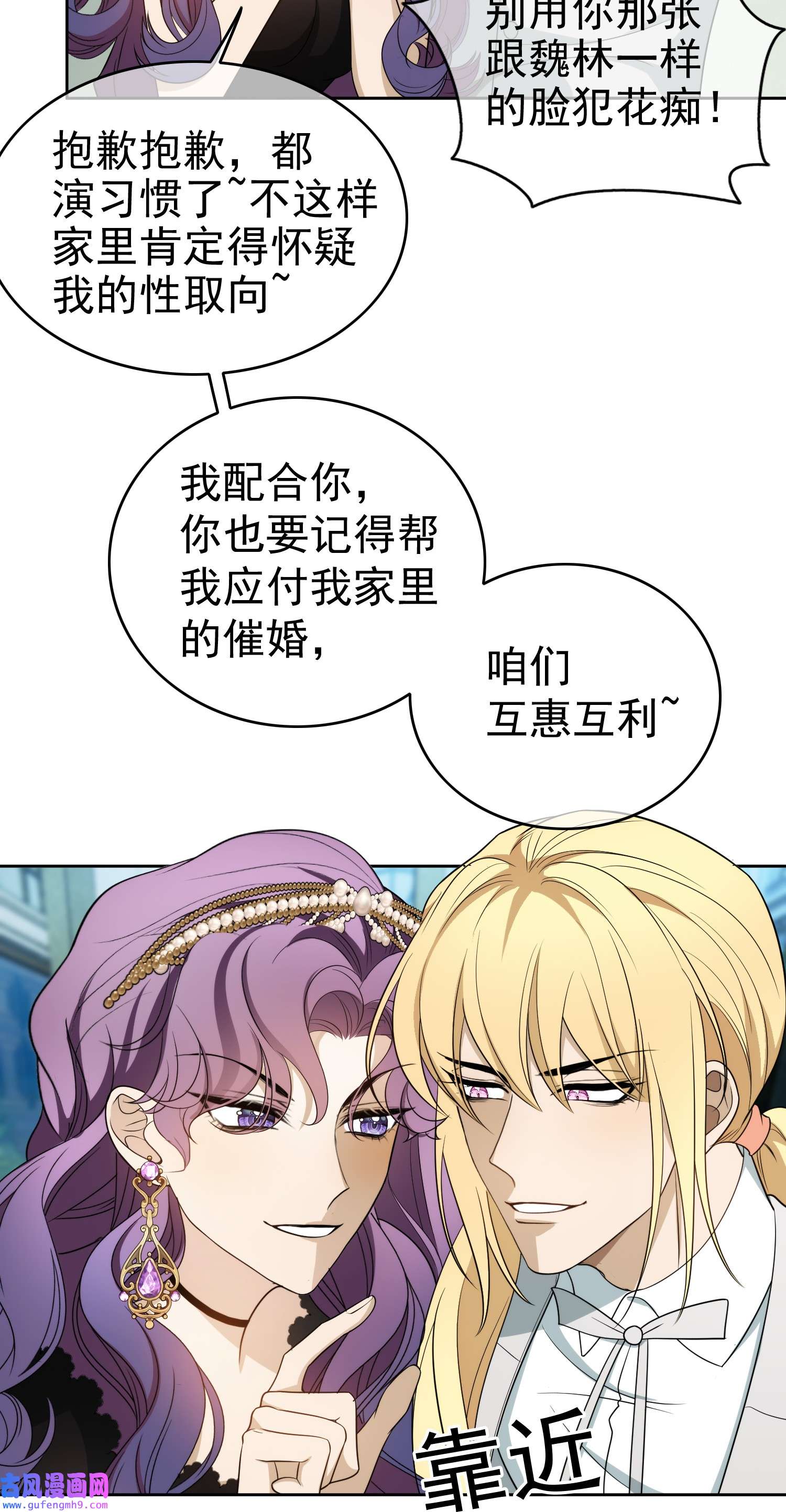 要被吃掉了92 踹开这个门！