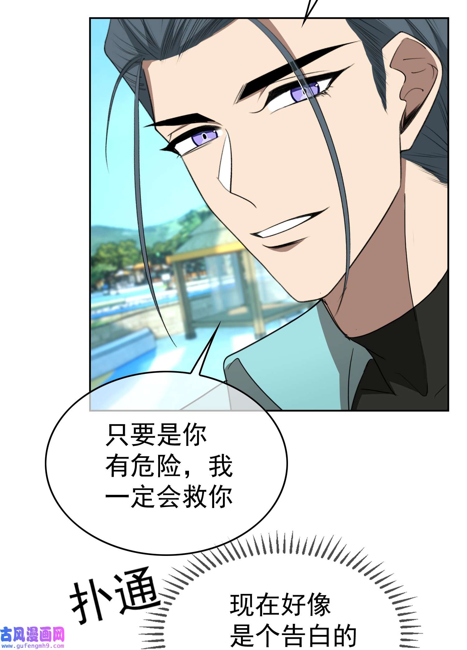 要被吃掉了93 今天玩个痛快