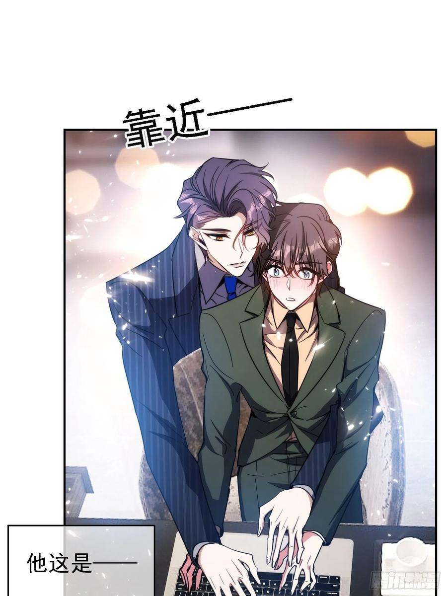 要被吃掉了15话：我很抱歉