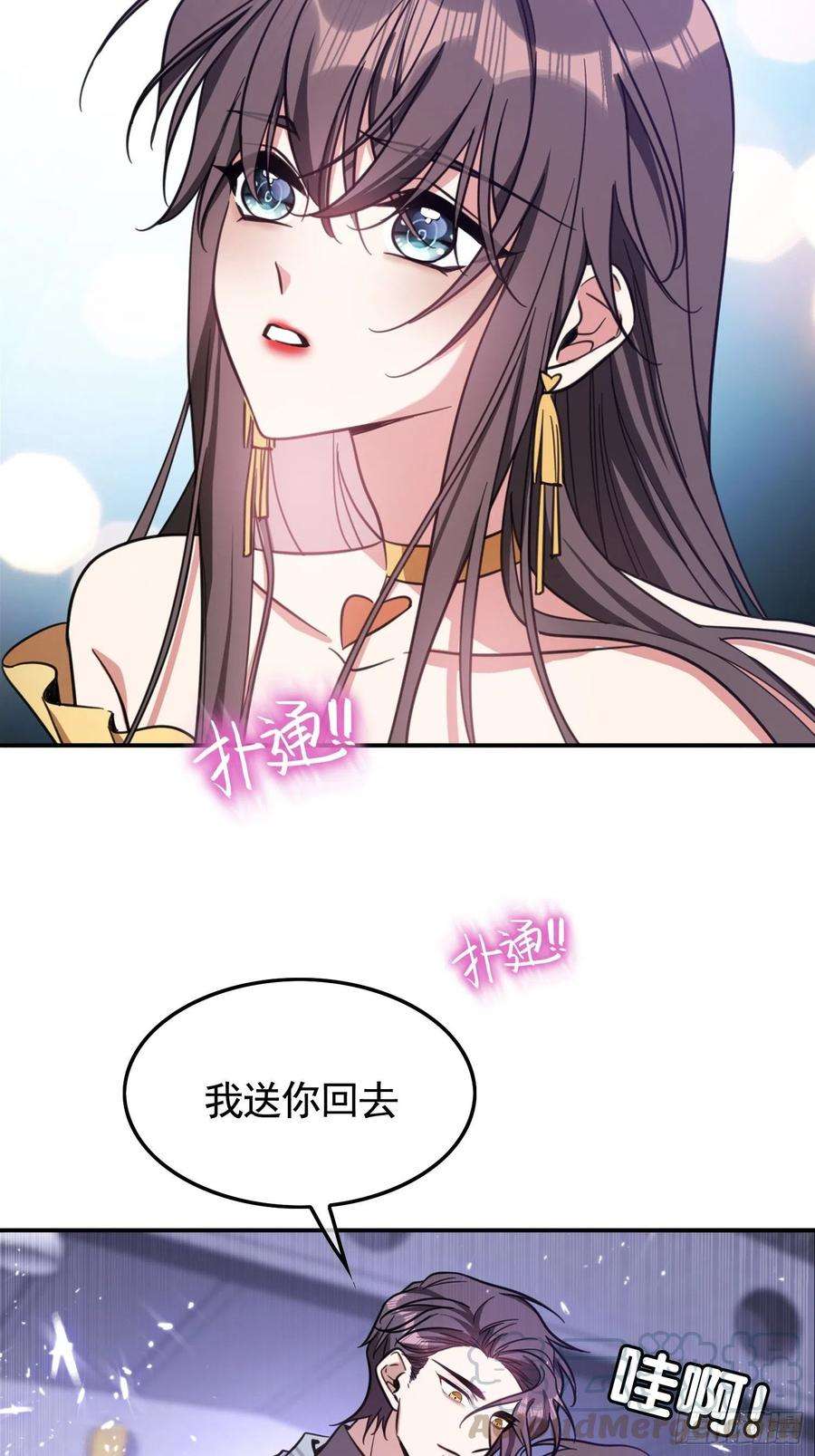 要被吃掉了19话：解救