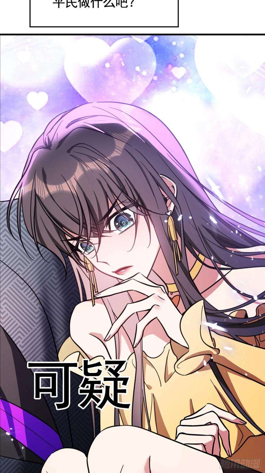 要被吃掉了19话：解救