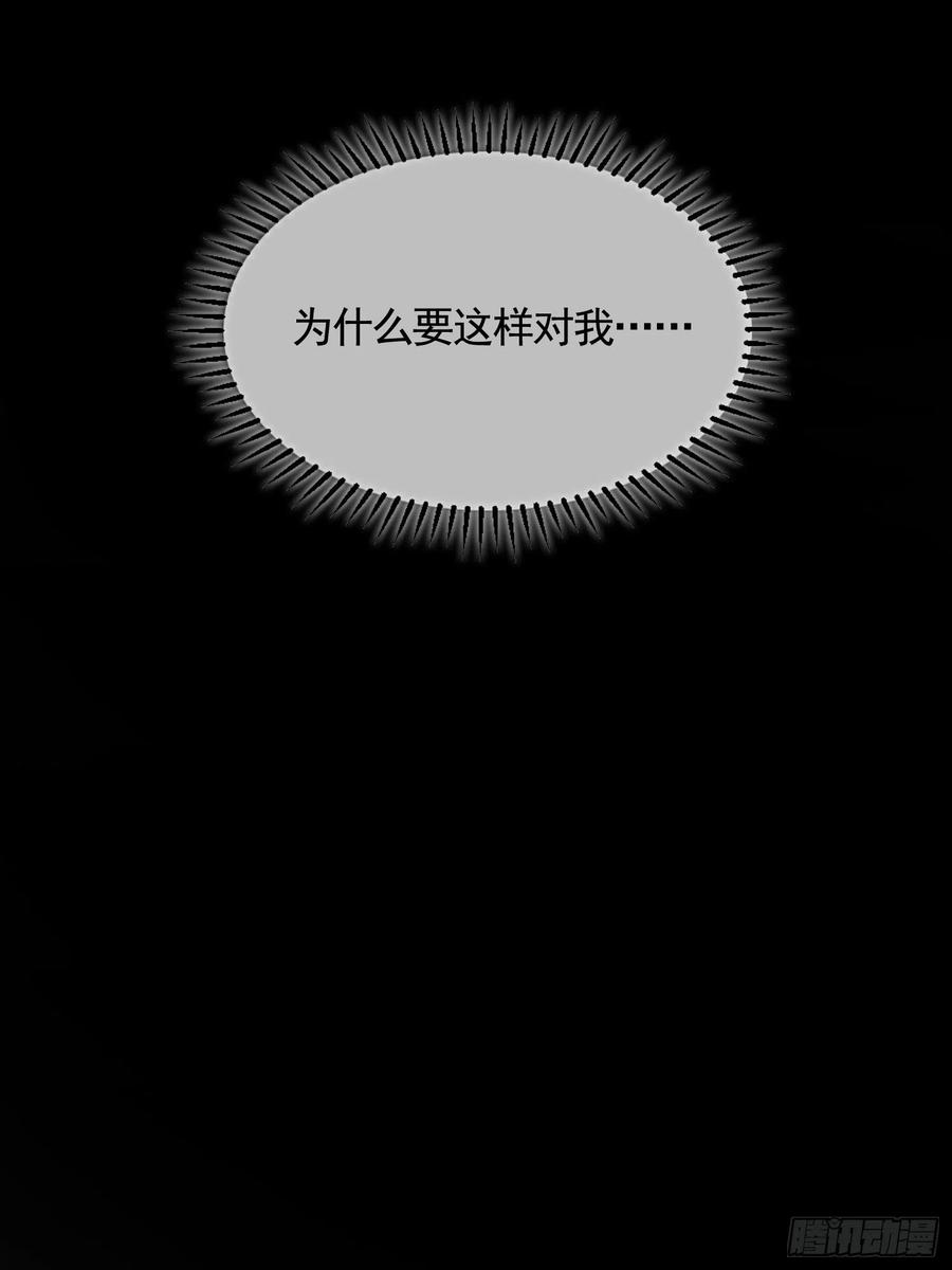 要被吃掉了19话：解救