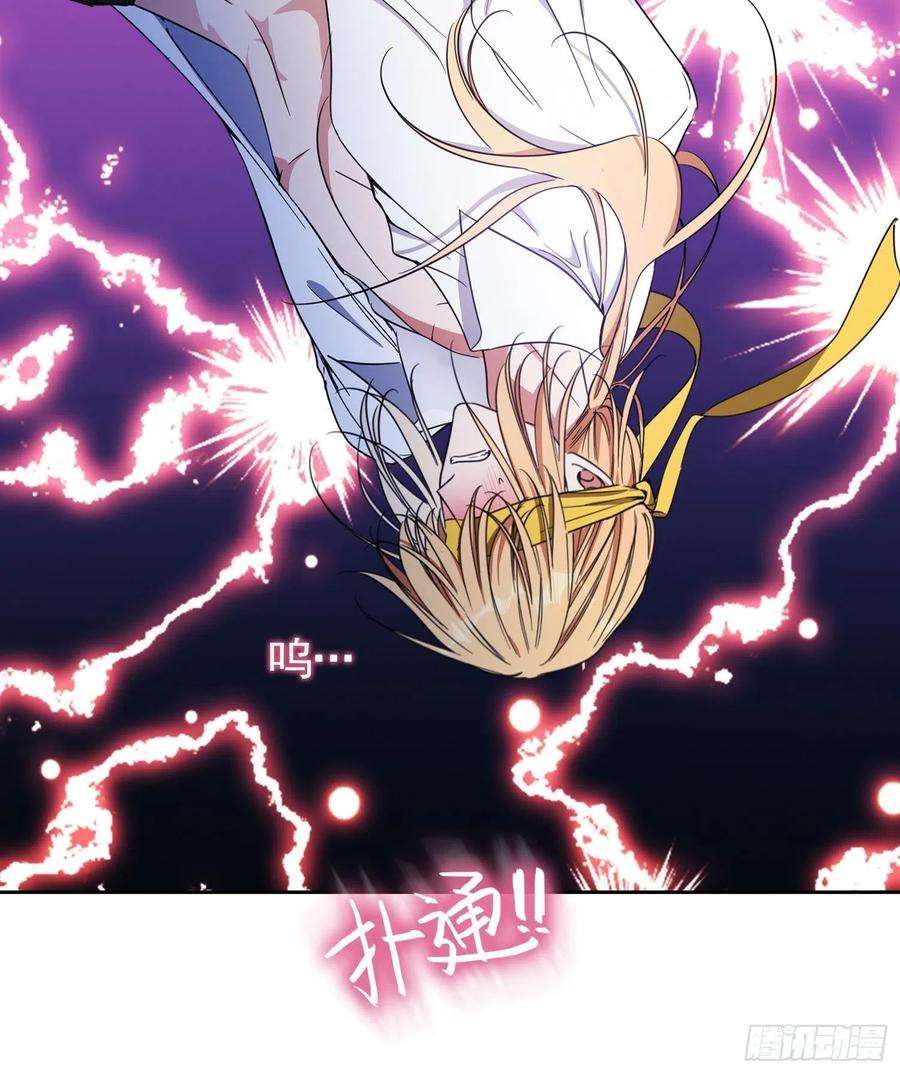 要被吃掉了21话：心病还需心药医