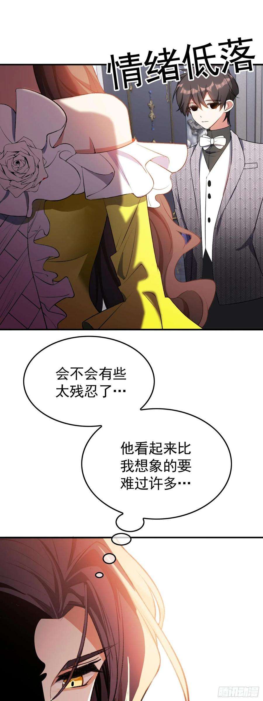 要被吃掉了25话：游轮舞会
