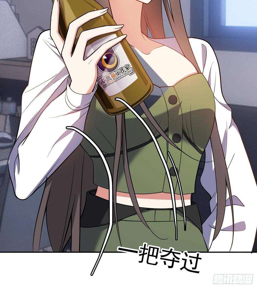 要被吃掉了25话：游轮舞会