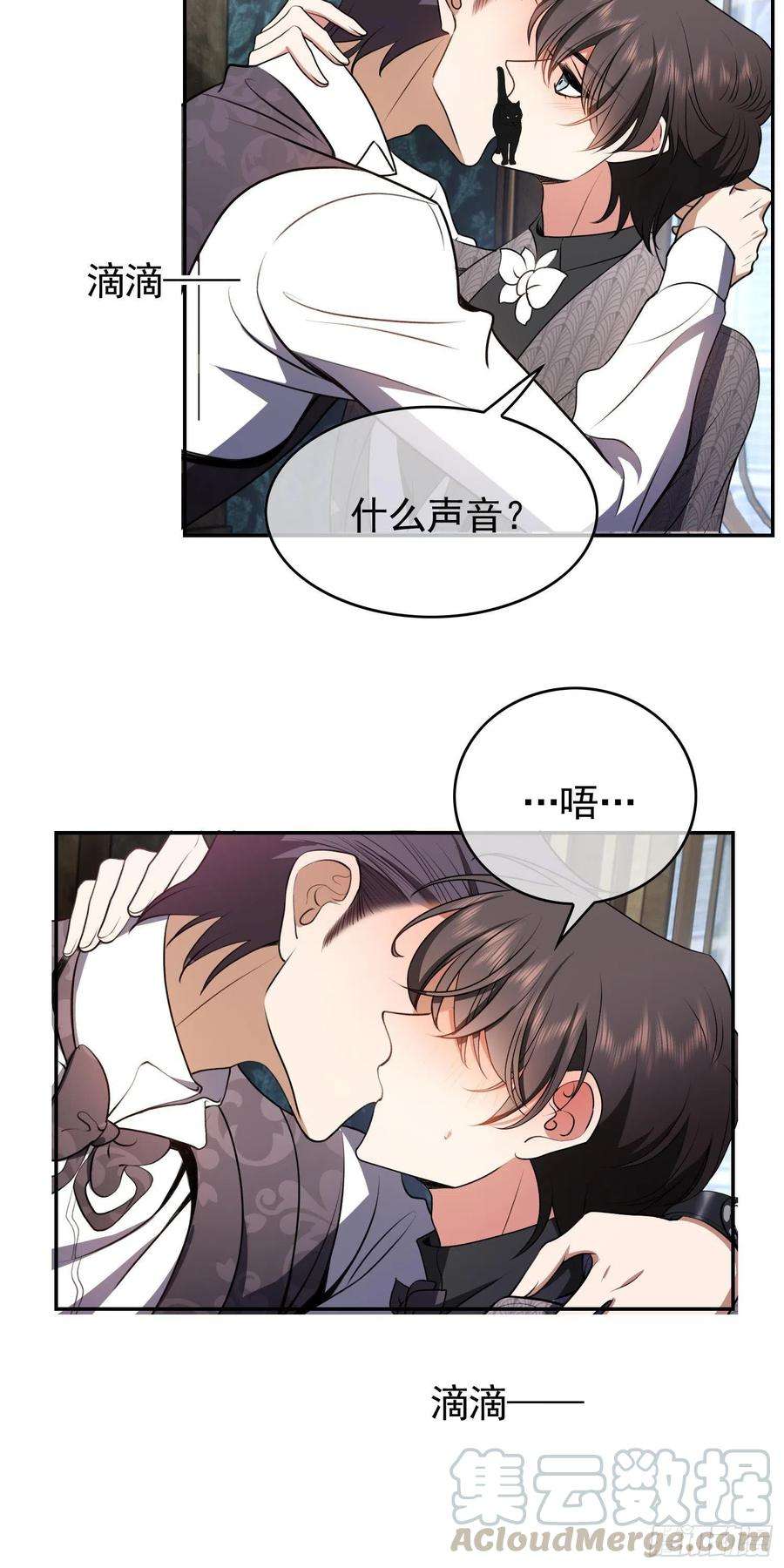 要被吃掉了32话：特殊的方法