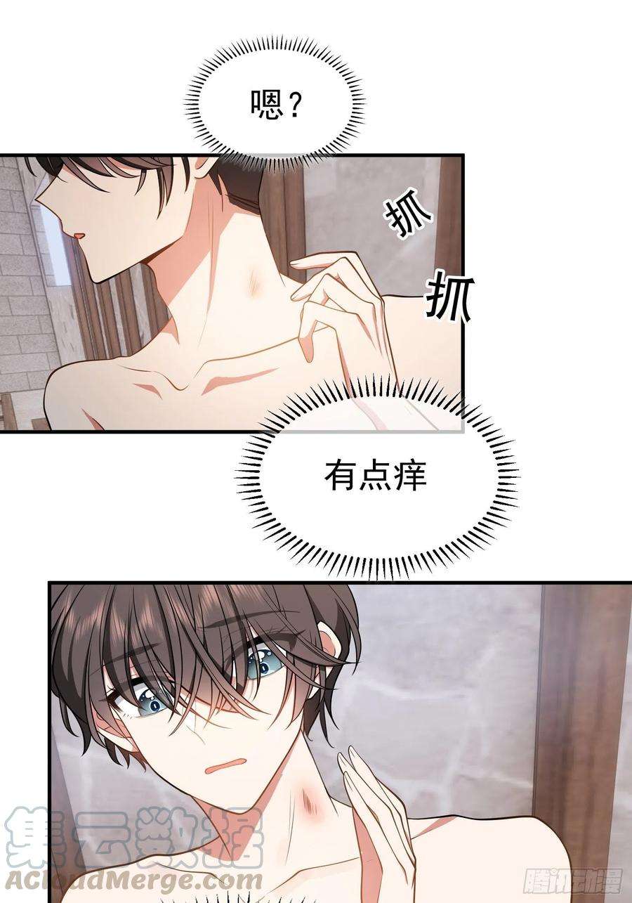 要被吃掉了35话：只属于我的猎物