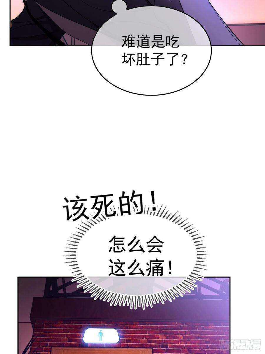 要被吃掉了45话：送你上热搜