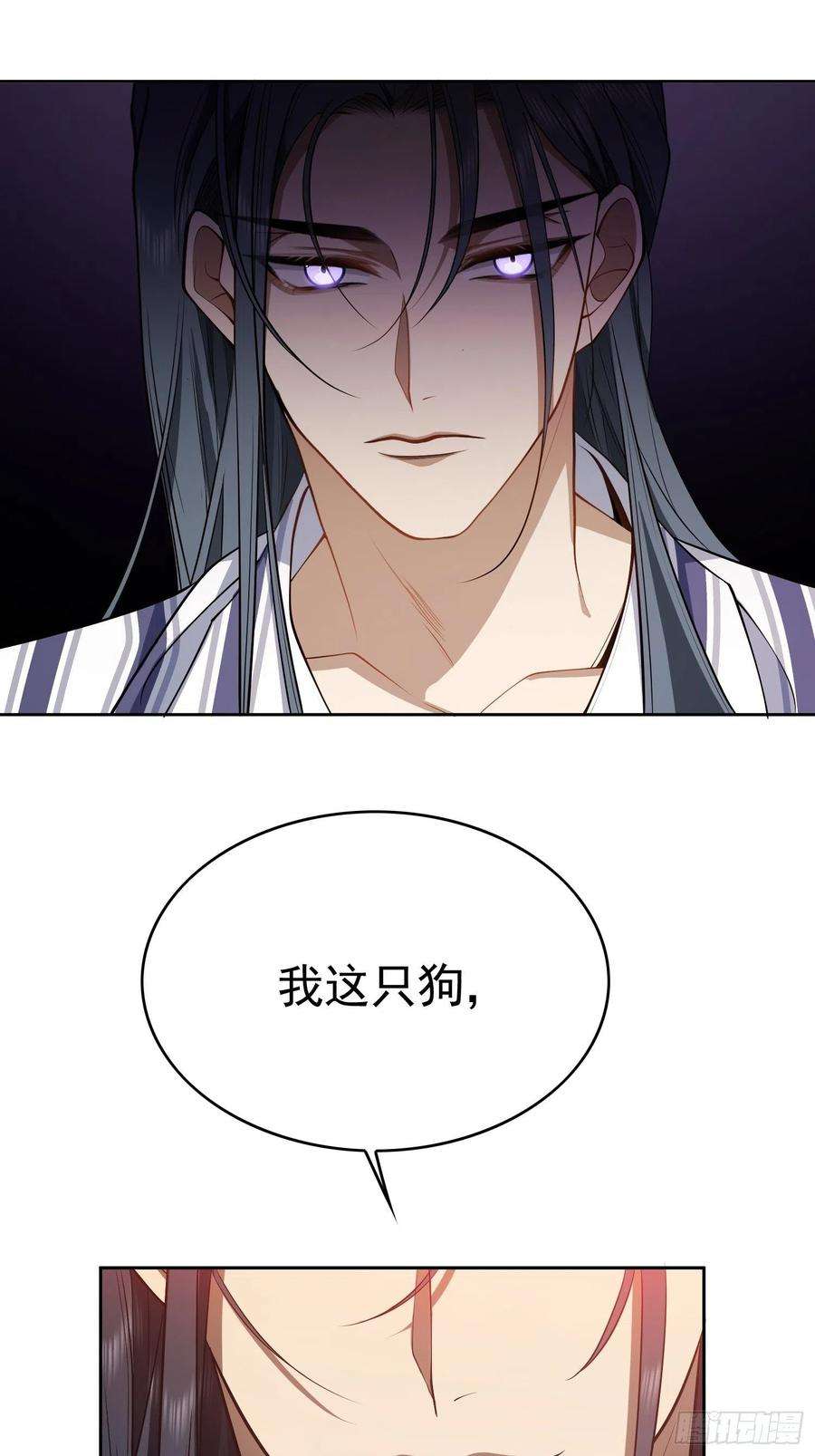 要被吃掉了47话：正义铁拳