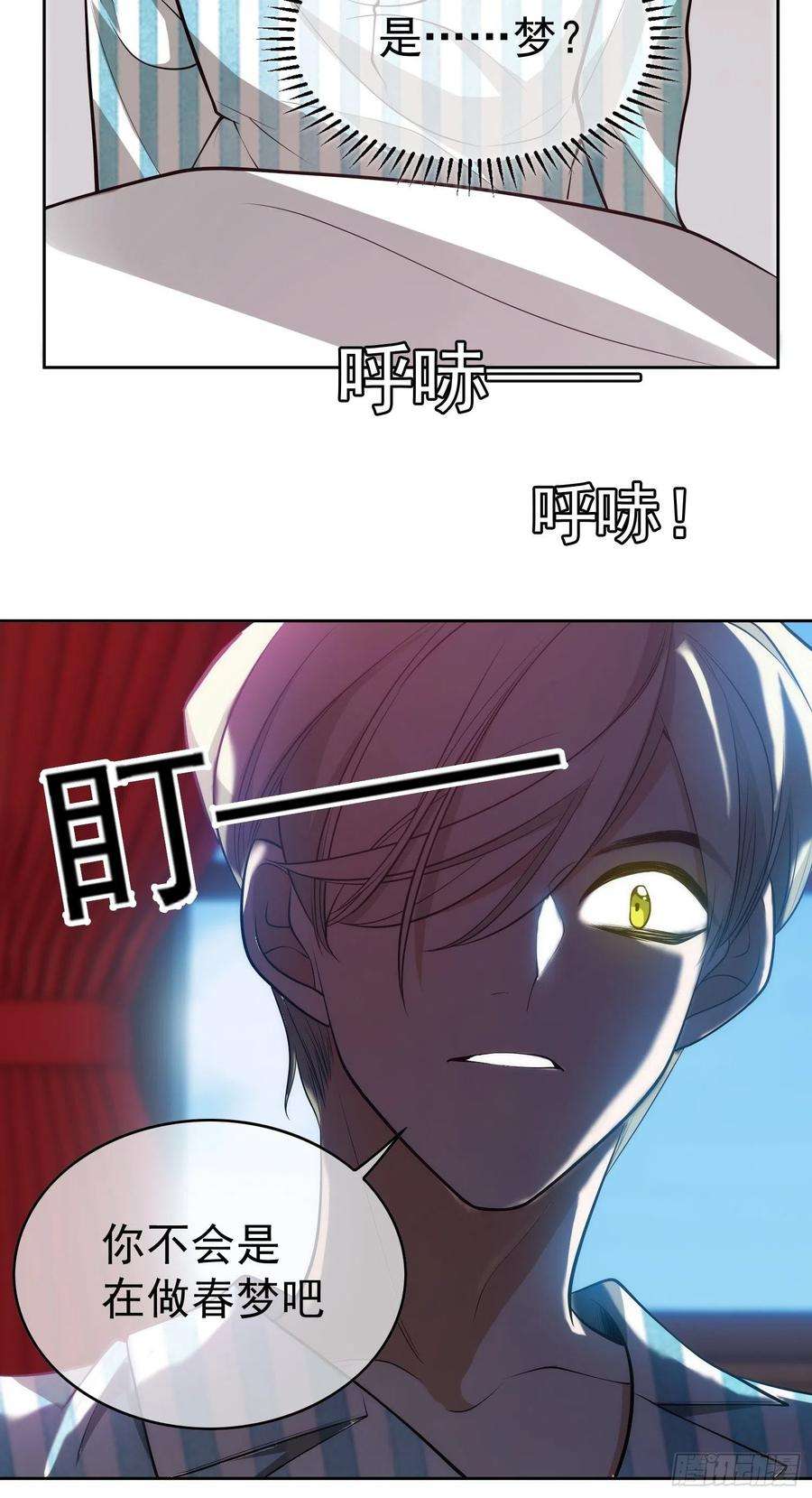 要被吃掉了47话：正义铁拳