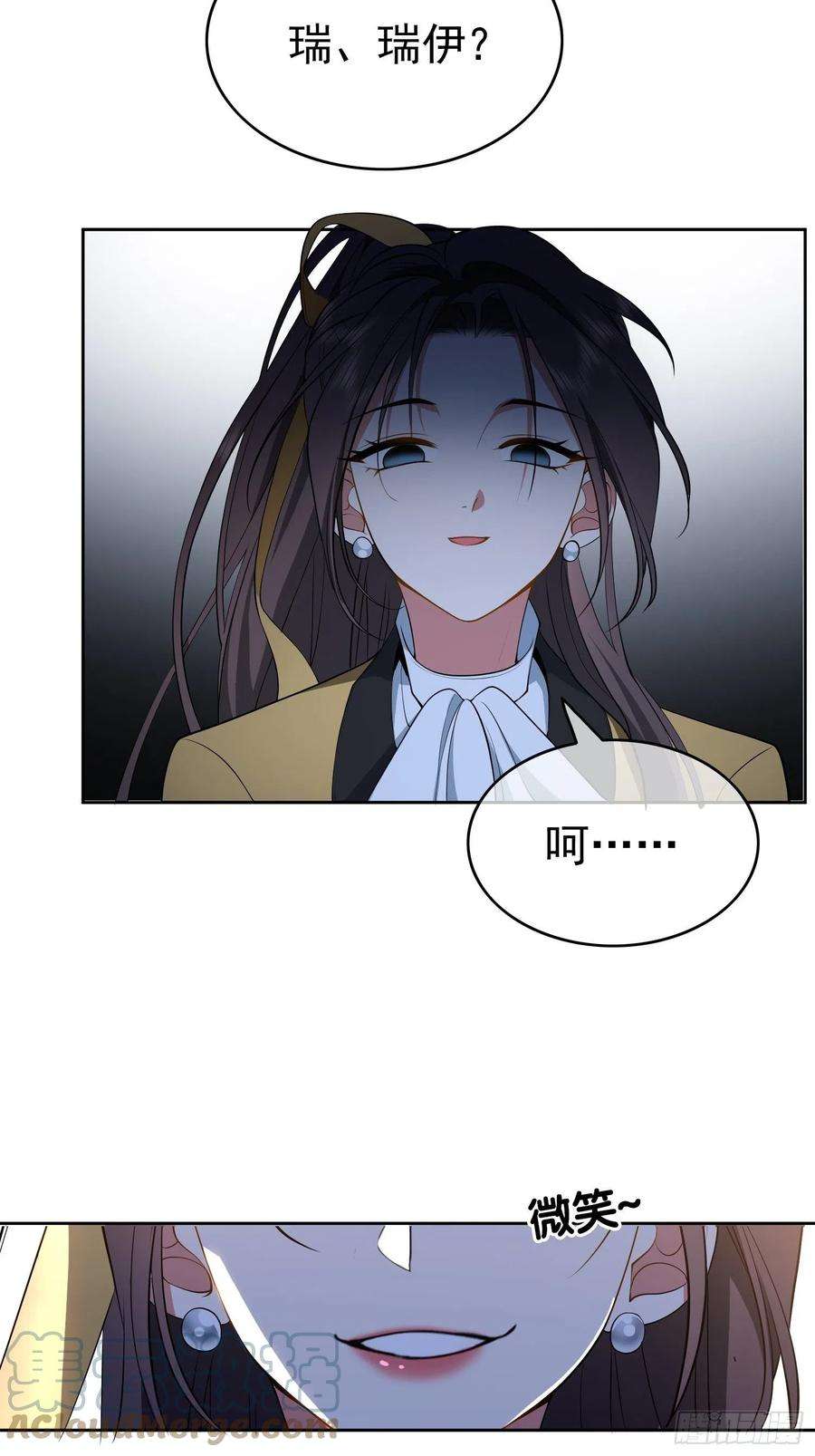 要被吃掉了49话：将计就计