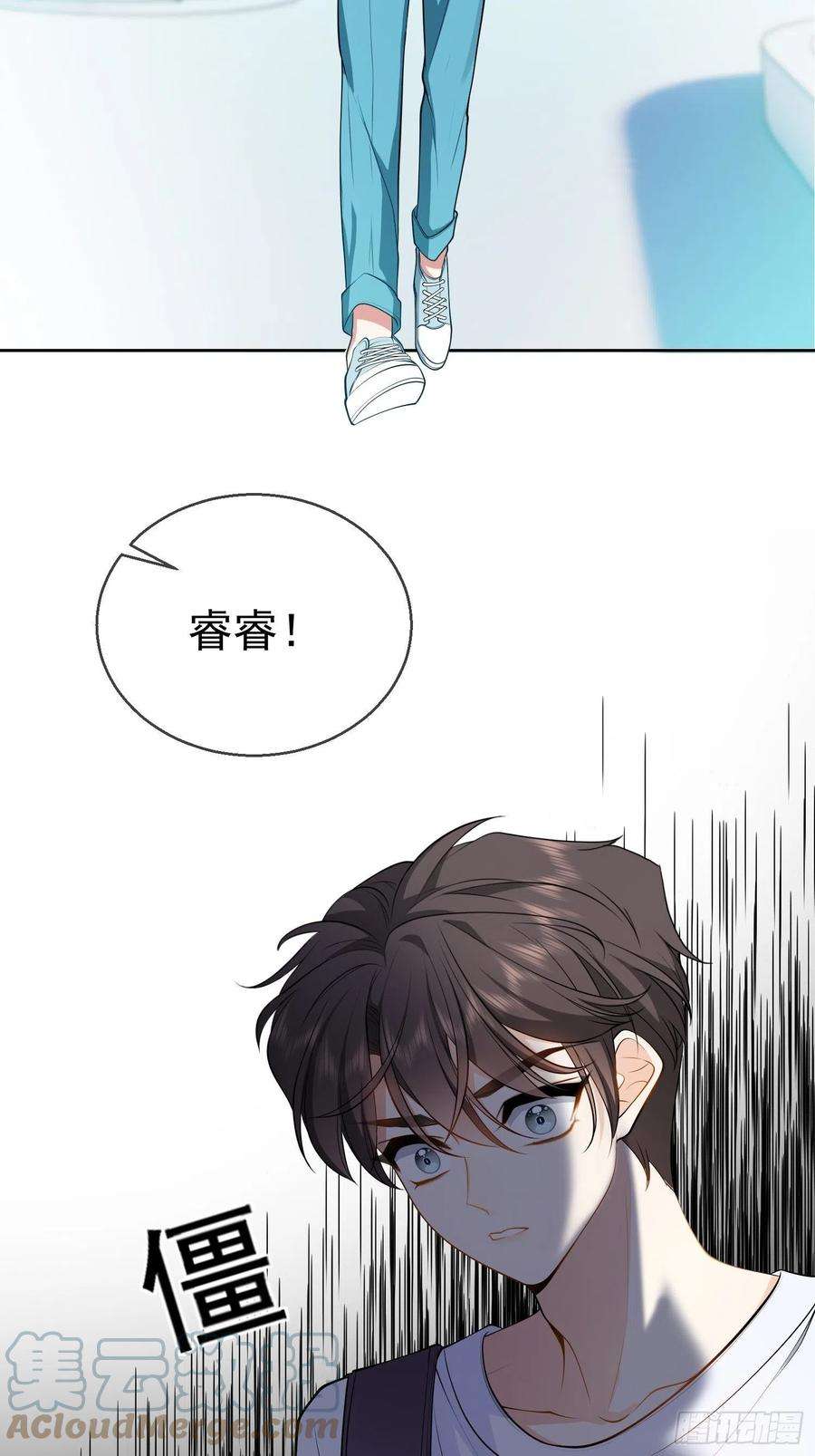 要被吃掉了50话：不能让人知道的丑闻