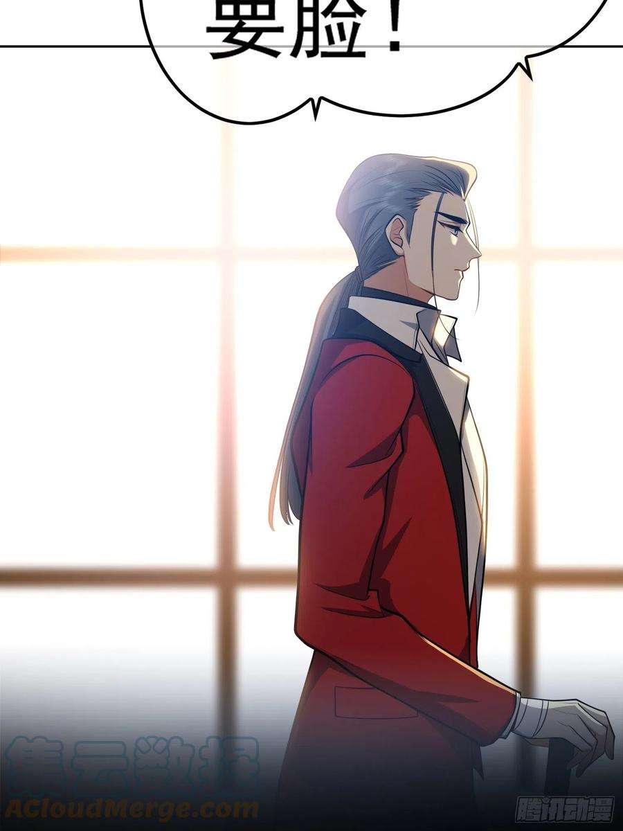 要被吃掉了53话：分享美食