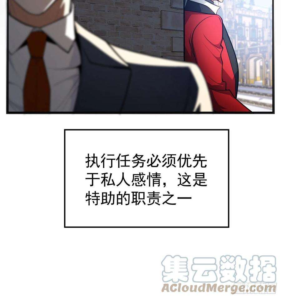 要被吃掉了53话：分享美食