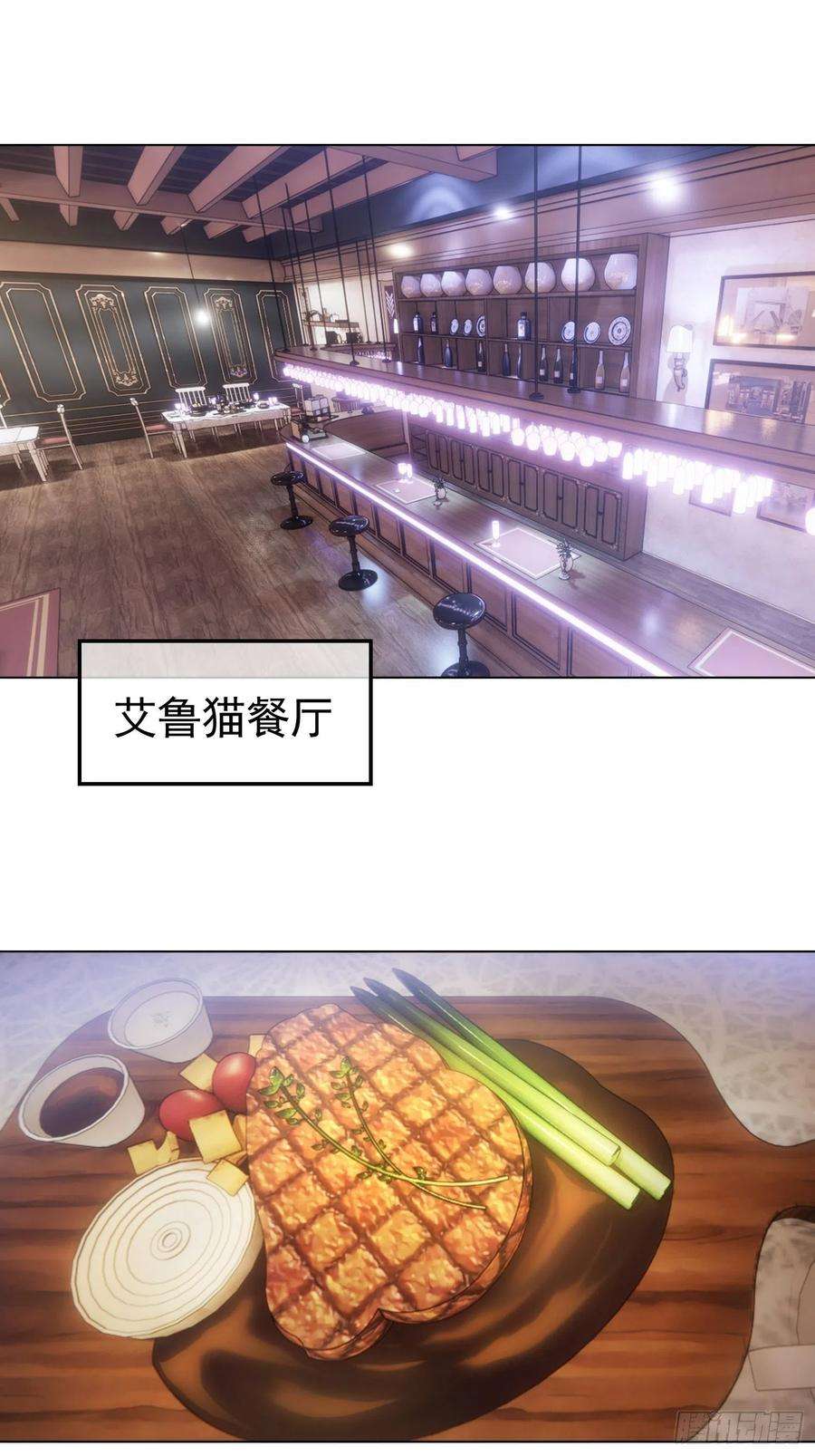 要被吃掉了53话：分享美食