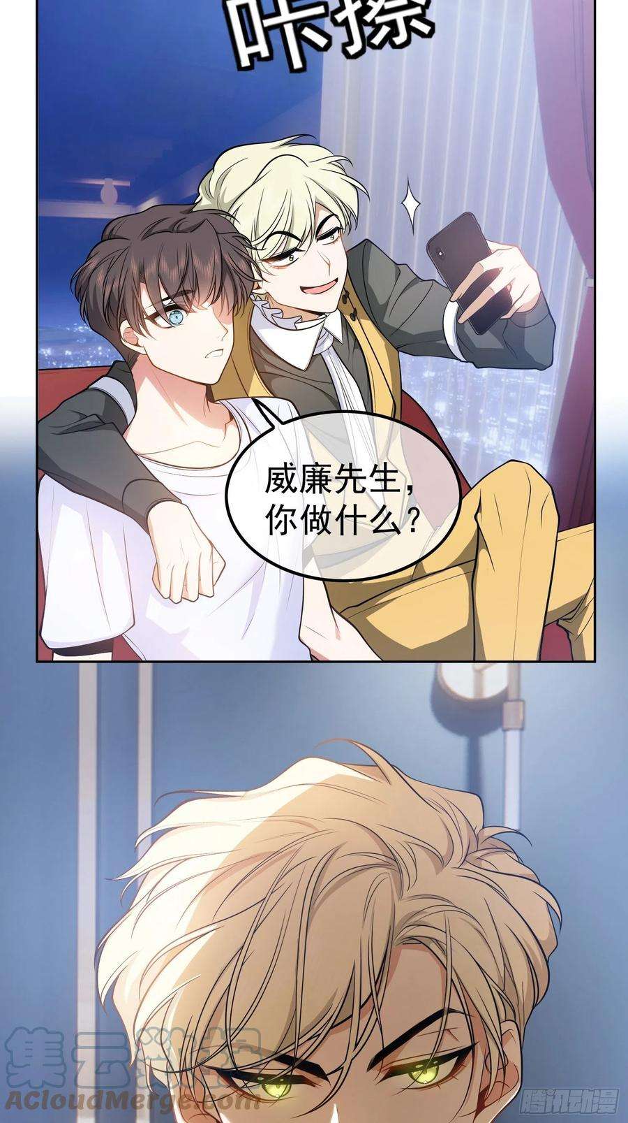 要被吃掉了53话：分享美食