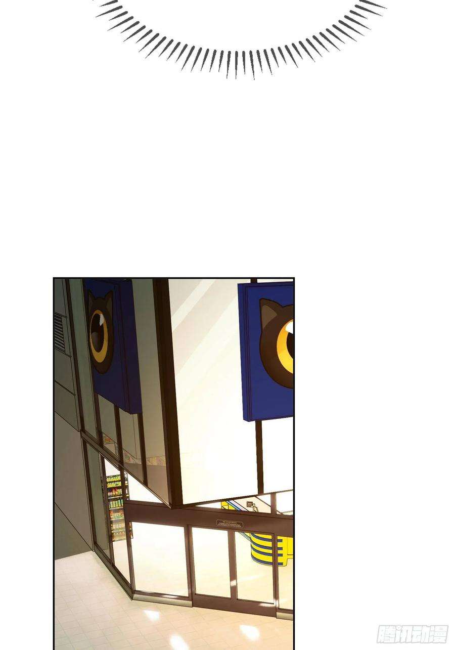 要被吃掉了56话：他来找我了