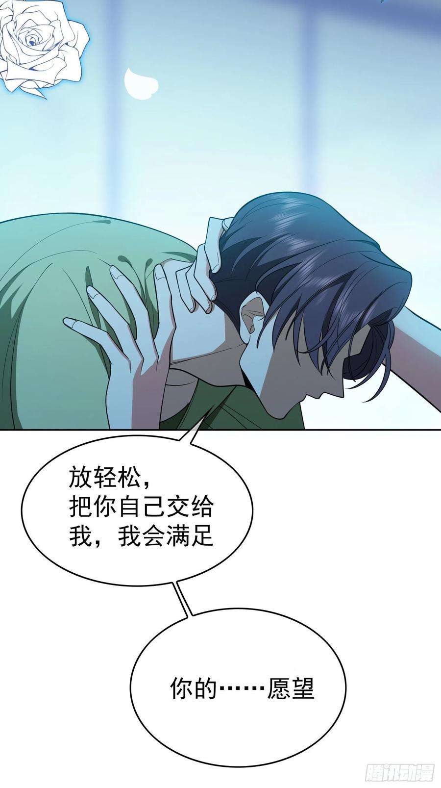 要被吃掉了64话：一起去那里