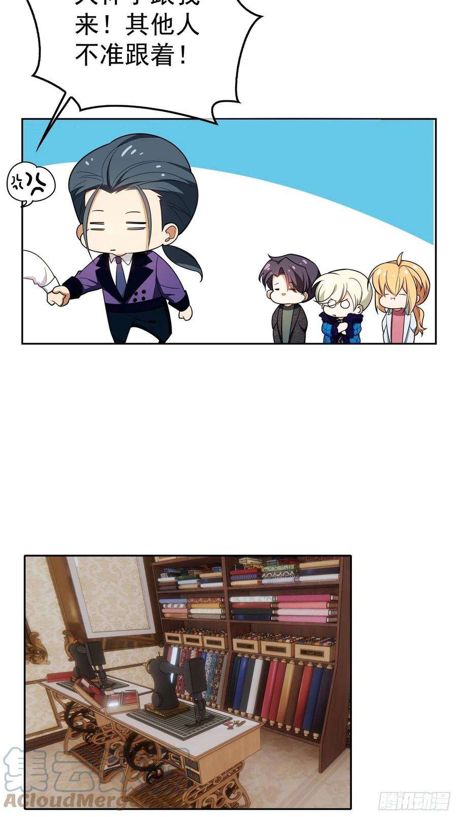 要被吃掉了69话：衣服紧了点