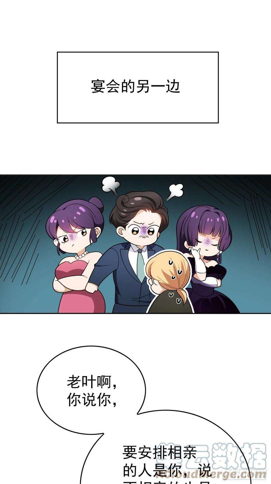 要被吃掉了71话：超完美伪装