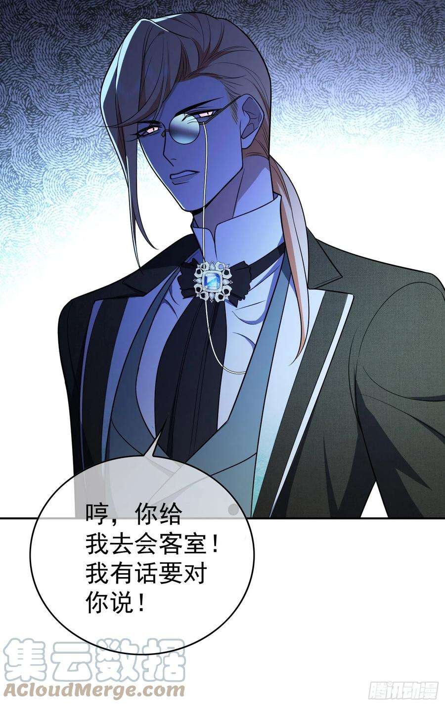 要被吃掉了71话：超完美伪装