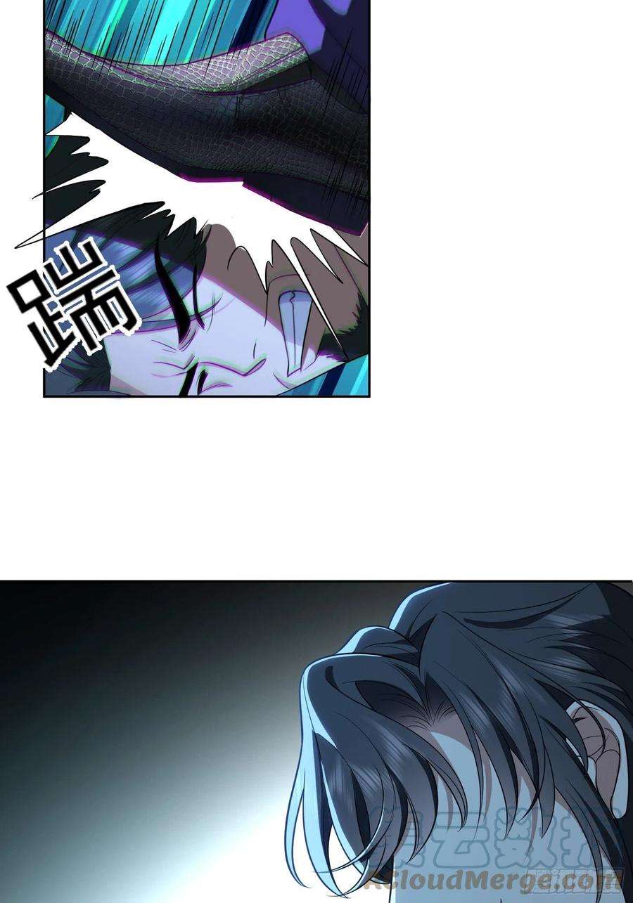 要被吃掉了71话：超完美伪装