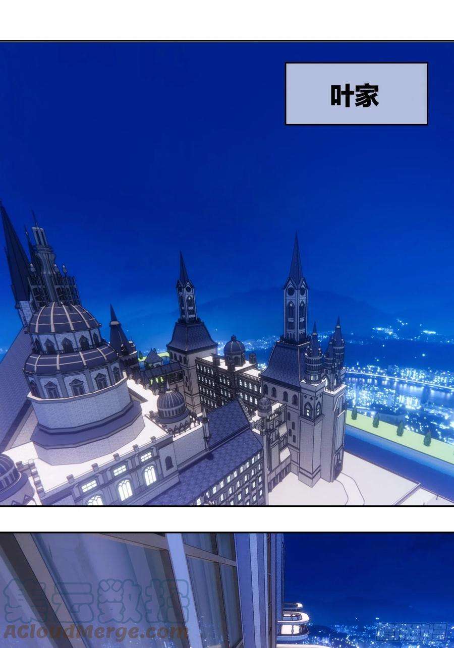 要被吃掉了79话：要不要试试？